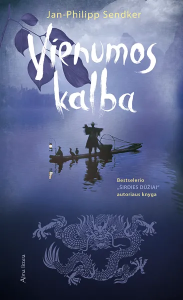 Vienumos kalba