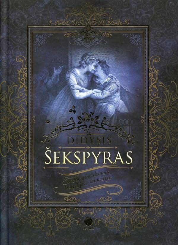 Didysis Šekspyras