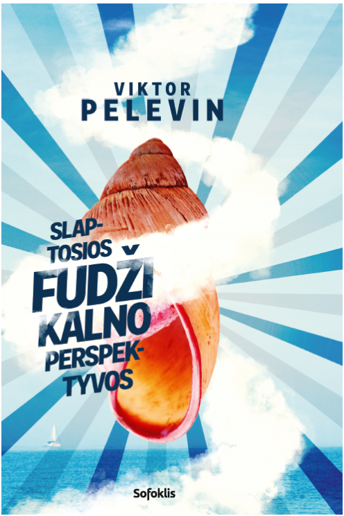 Slaptosios Fudži kalno perspektyvos