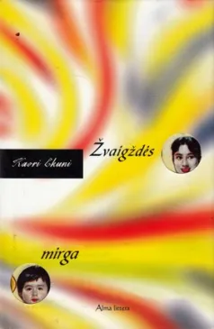 Žvaigždės mirga