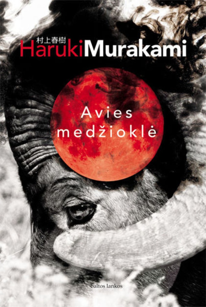 Avies Medžioklė