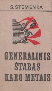 Generalinis štabas karo metais