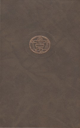 Quo Vadis (Pasaulinės literatūros biblioteka 64)