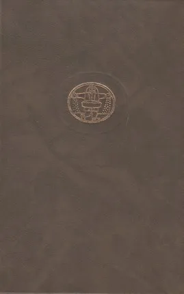 Quo Vadis (Pasaulinės literatūros biblioteka 64)