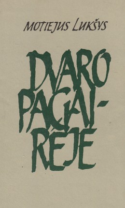 Dvaro pagairėje