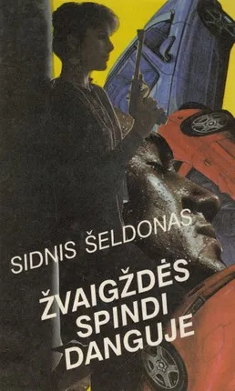 Žvaigždės spindi danguje (1998)