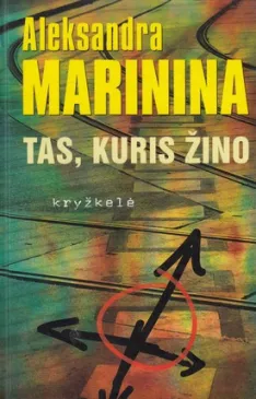 Tas, kuris žino. Kryžkelė
