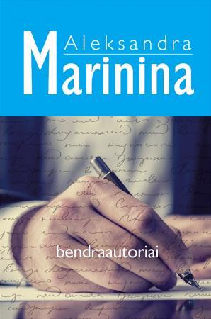Bendraautoriai (2-as leidimas)