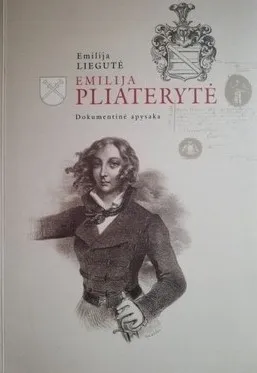Emilija Pliaterytė