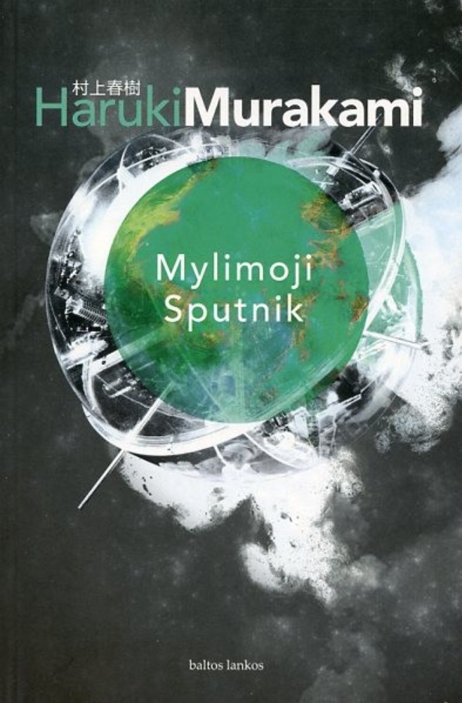 Mylimoji Sputnik Haruki Murakami