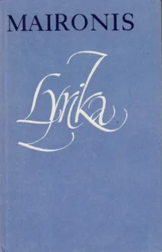 Lyrika