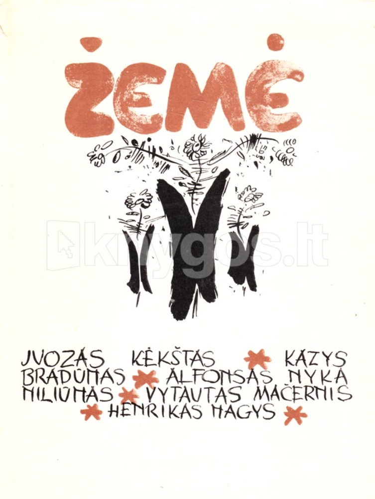 Žemė. Naujosios lietuvių poezijos antologija