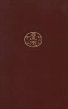 Apysakos. Apsakymai (Pasaulinės literatūros biblioteka 72)