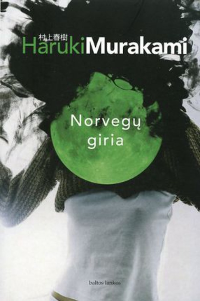 Norvegų giria