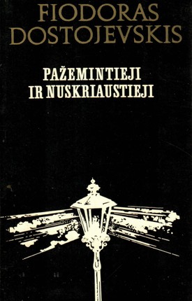 Pažemintieji ir nuskriaustieji (1979)