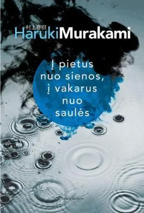 Į pietus nuo sienos, į vakarus nuo saulės