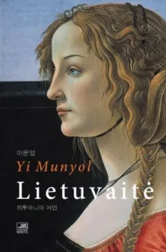 Lietuvaitė