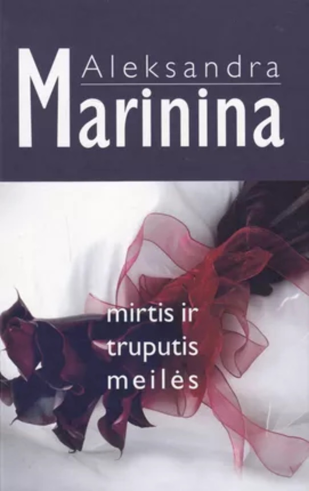 Mirtis ir truputis meilės