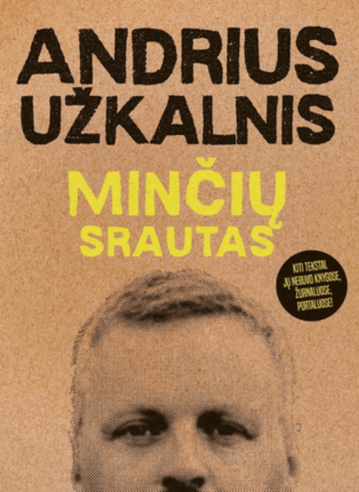 Minčių srautas