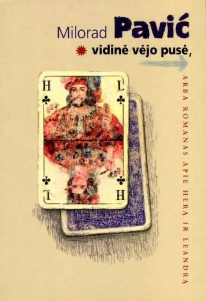 Vidinė vėjo pusė