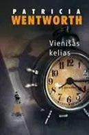 Vienišas kelias