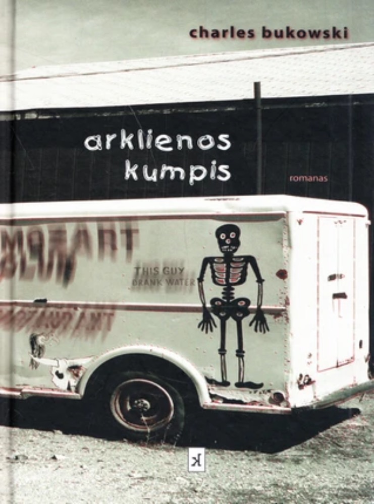 Arklienos kumpis