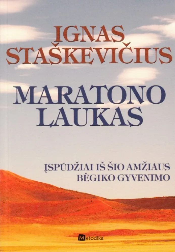 Maratono laukas