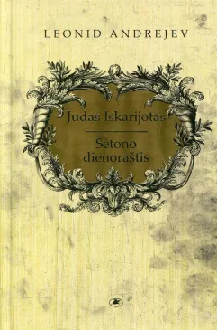Judas Iskarijotas. Šėtono dienoraštis