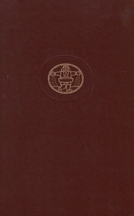 Eilėraščiai. Poemos. Drama (Pasaulinės literatūros biblioteka 66)