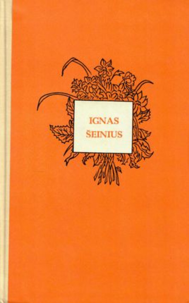 Kuprelis