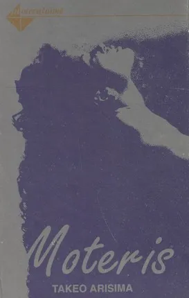 Moteris