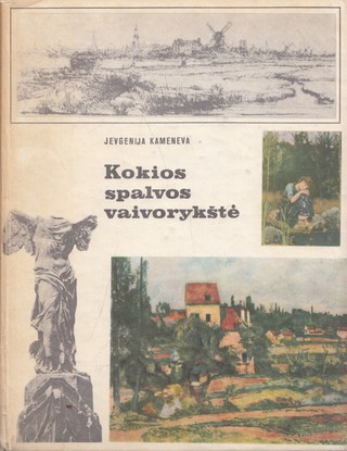 Kokios spalvos vaivorykštė