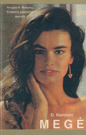 Megė (1994)