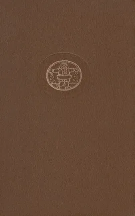Novelės (Pasaulinės literatūros biblioteka 98)