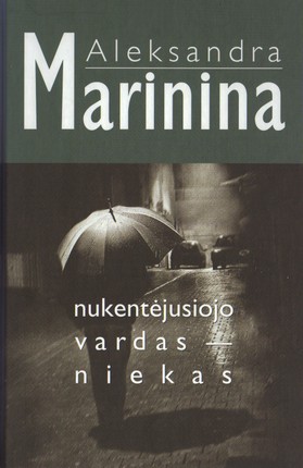 Nukentėjusiojo vardas - niekas