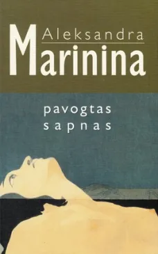 Pavogtas sapnas