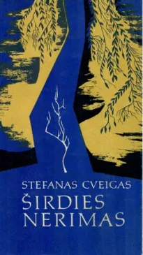 Širdies nerimas (1970)