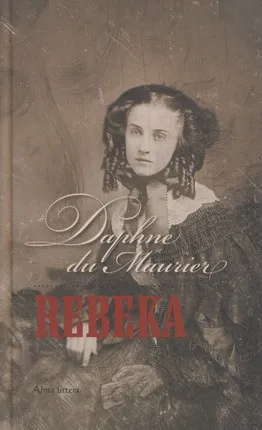 Rebeka (2008)