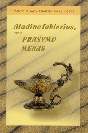 Aladino faktorius, arba prašymo menas