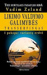 Likimo valdymo galimybės. Transerfingas. I pakopa: variantų erdvė