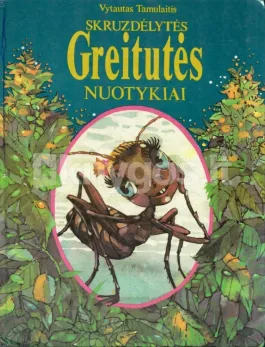 Skruzdėlytės Greitutės nuotykiai