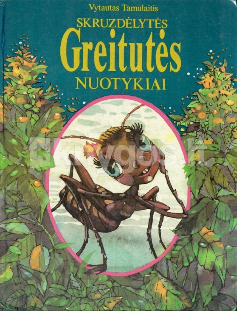 Skruzdėlytės Greitutės nuotykiai