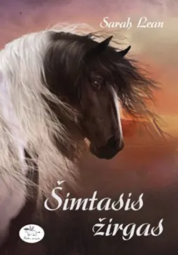 Šimtasis žirgas