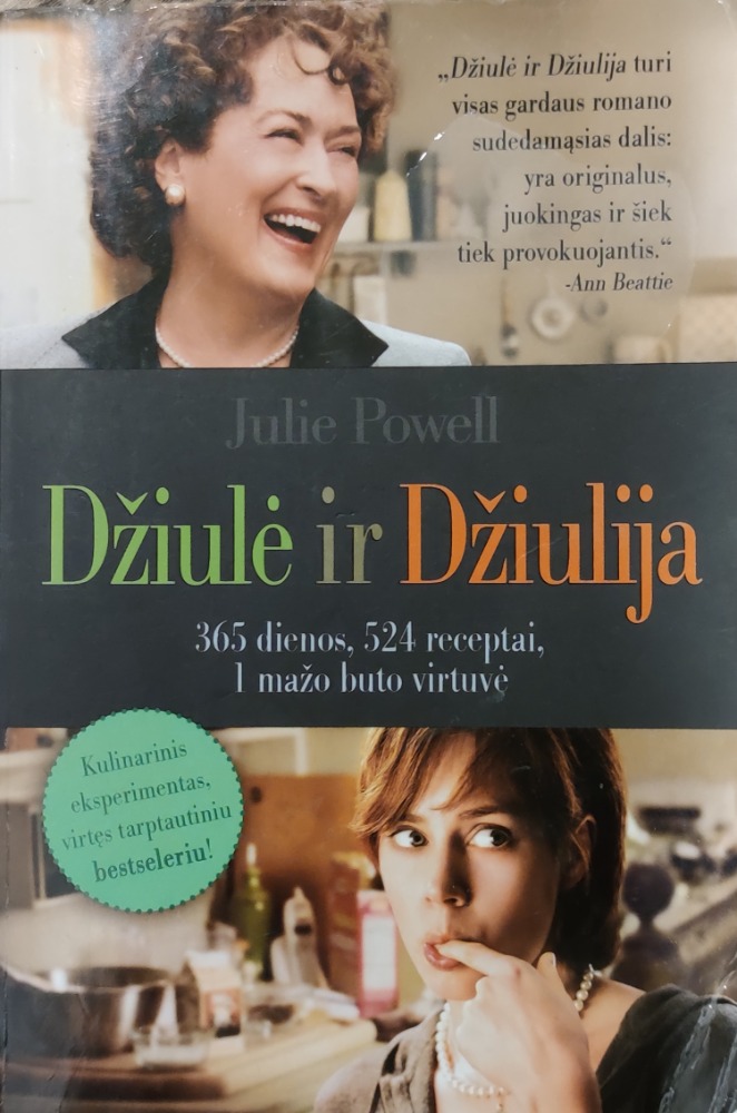 Džiulė ir Džiulija