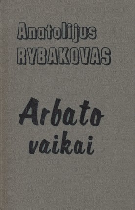 Arbato vaikai