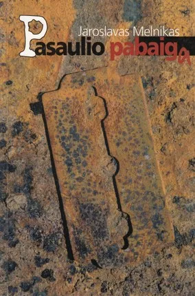 Pasaulio pabaiga
