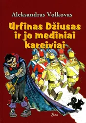 Urfinas Džiusas ir jo mediniai kareiviai