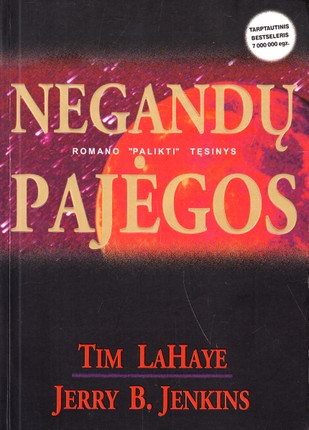 Negandų pajėgos