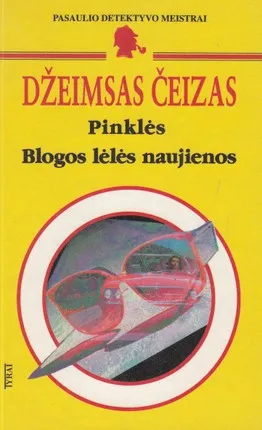 Pinklės. Blogos lėlės naujienos