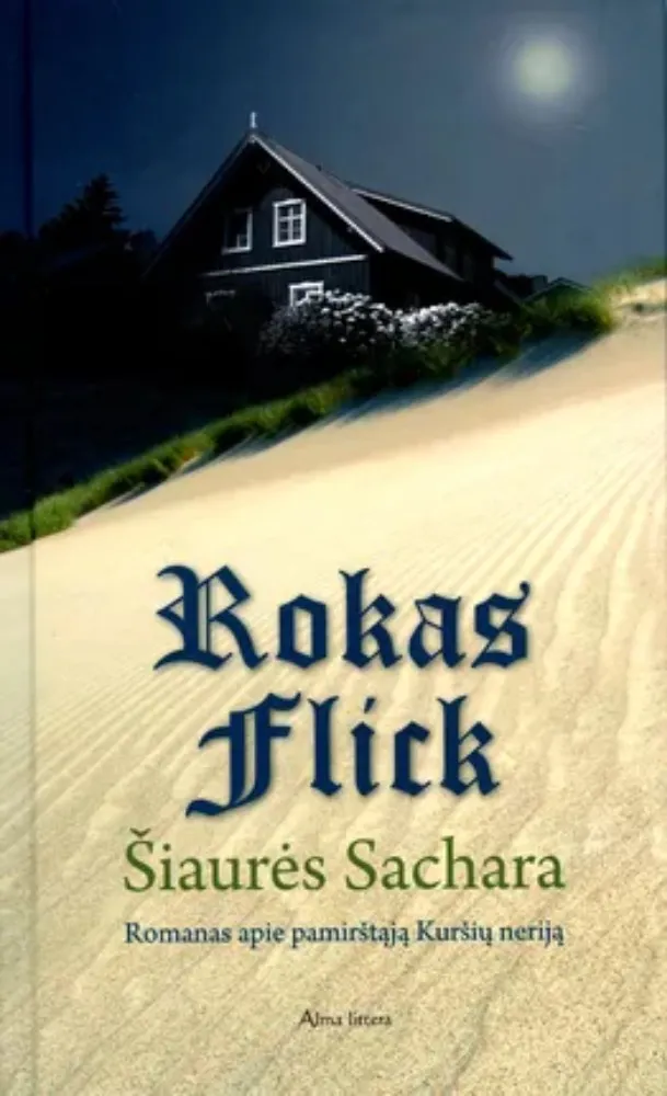 Šiaurės sachara